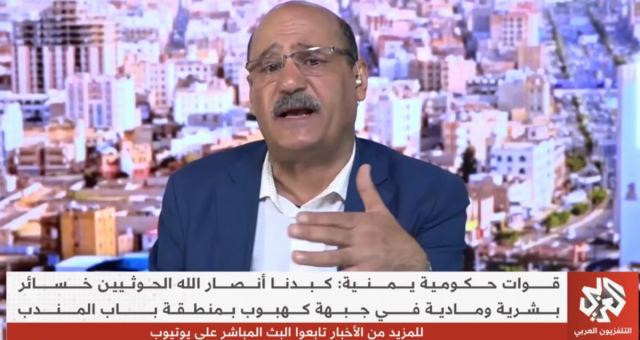 Yemenli Tuğgeneral Türkiye'yi tehdit etti: 'Darağacına geldiler'