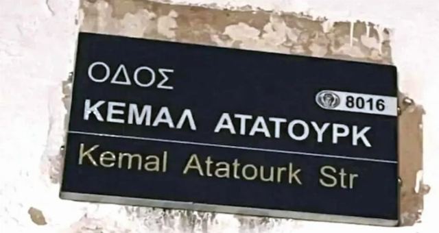Baf'ta Türk Mahallesinin Adı Değiştirildi