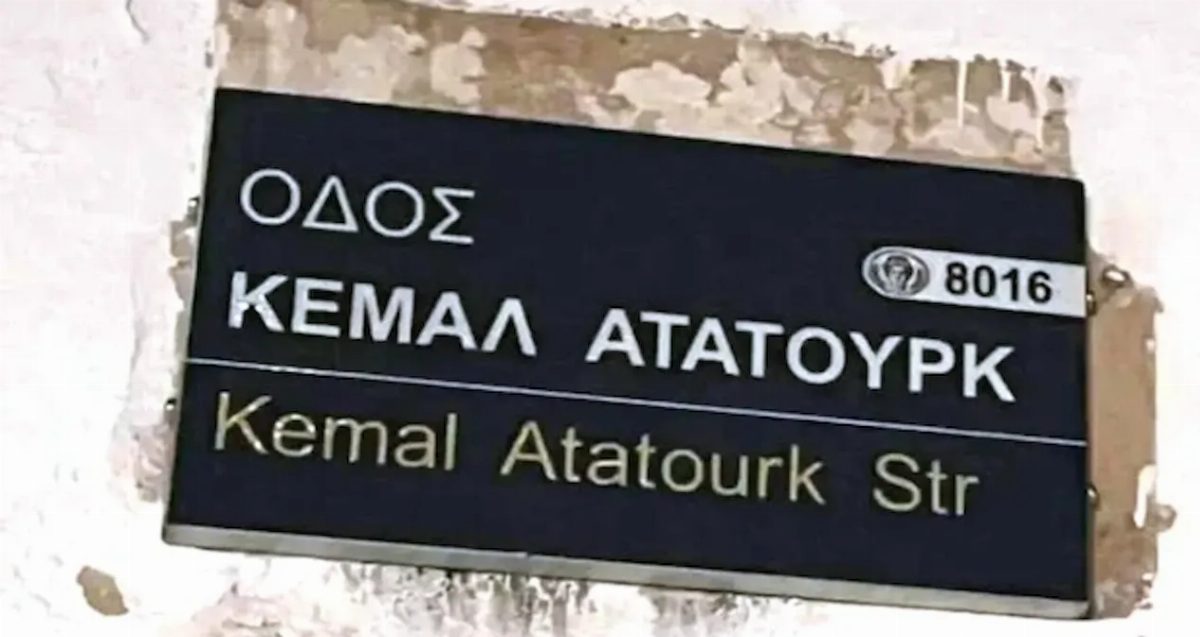 Baf'ta Türk Mahallesinin Adı Değiştirildi