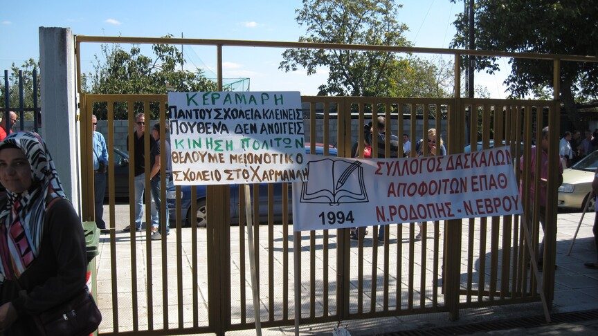 Batı Trakya Türk Azınlığının Eğitim Hakkı Kısıtlanıyor